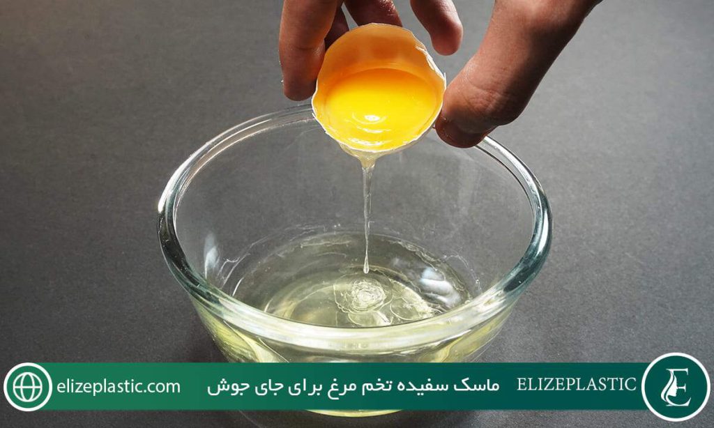 Egg white mask for acne scars