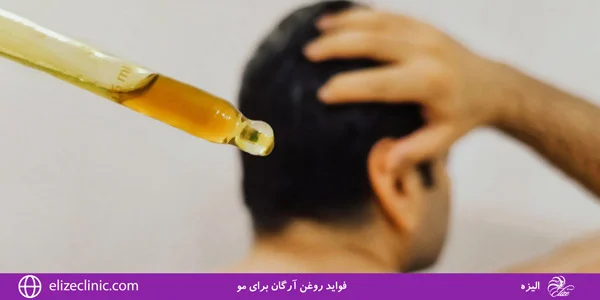 Benefits-of-argan-oil-for-hair