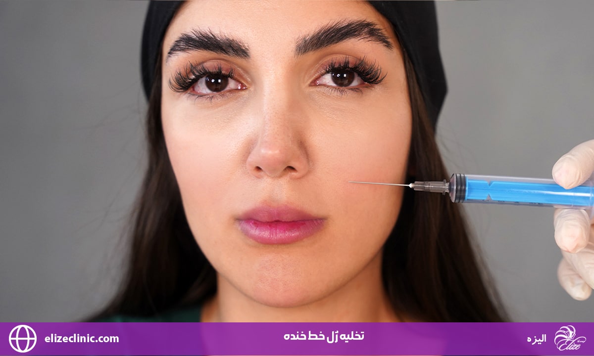 تخلیه ژل خط خنده