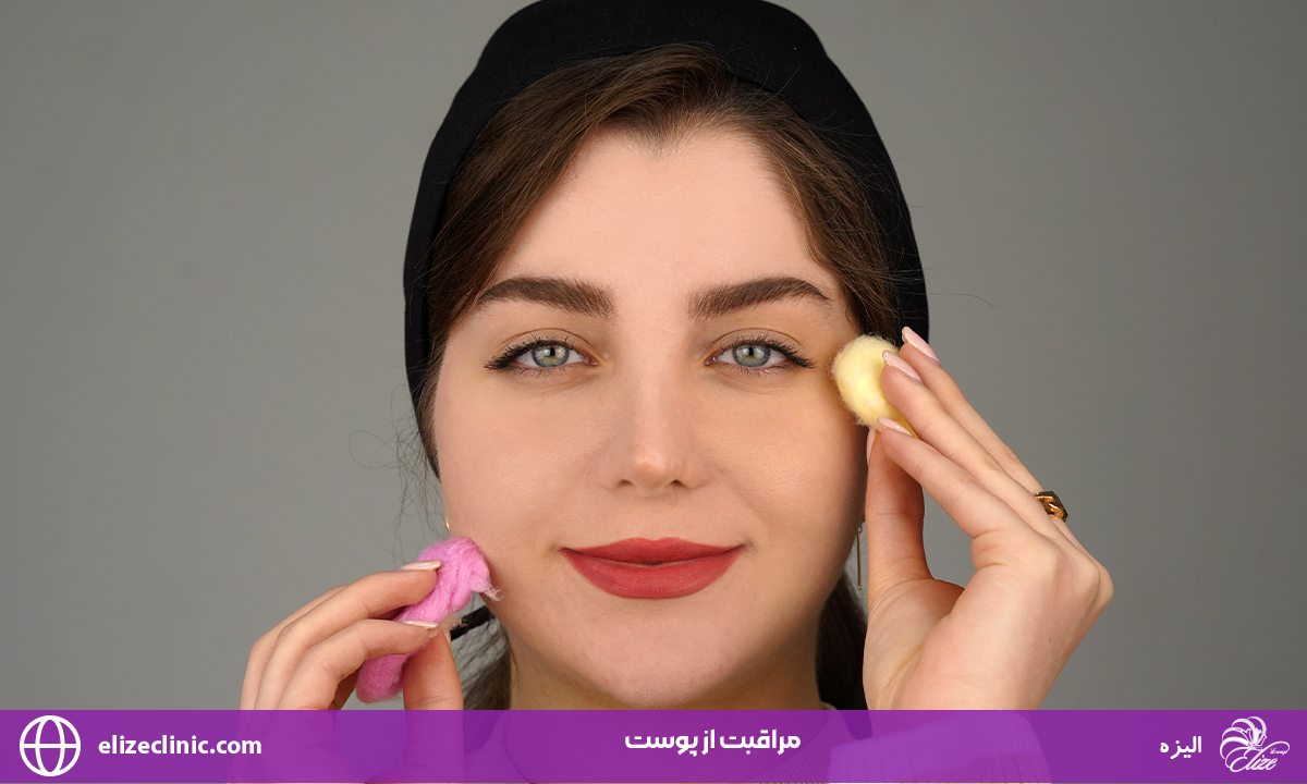 مراقبت از پوست