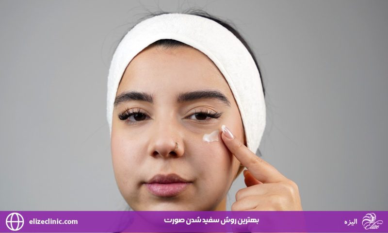بهترین روش سفید شدن صورت